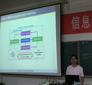 说明:D:\信息系\科研处\学术报告\2018年\第六届教授博士学术论坛\IMG_5520.JPG