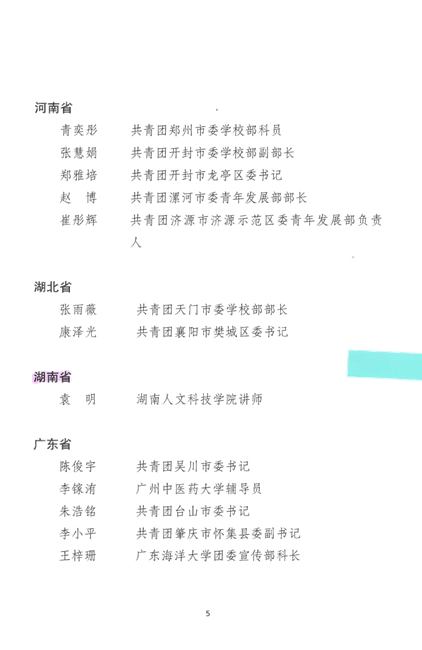 03fda7da186ce4eeda0faac11ab014a3