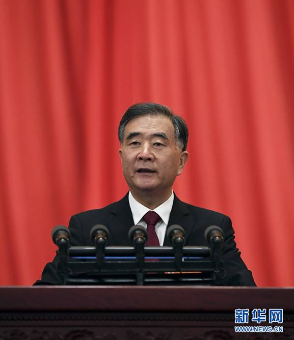 http://www.xinhuanet.com/politics/2019-03/03/1124187314_15516218444901n.jpg